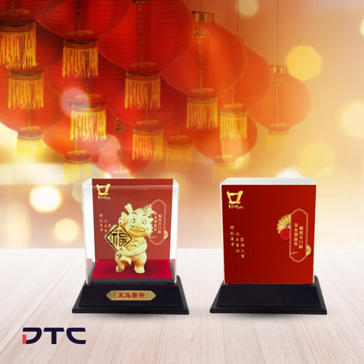 koufu cny custom premium gift - gold dragon