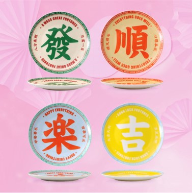 Prosperity Ceramic Plate - Image 2