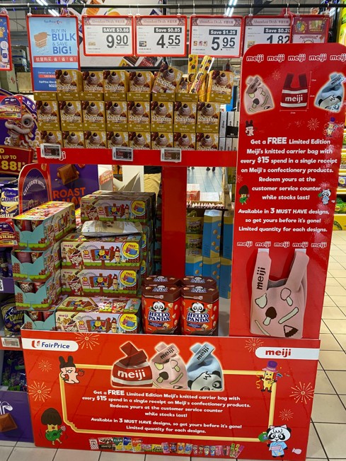 Meiji free knitted bags