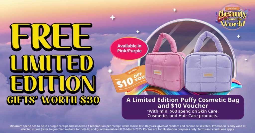 free Limited Edition Guardian Puffy Cosmetic Bags gwp promo