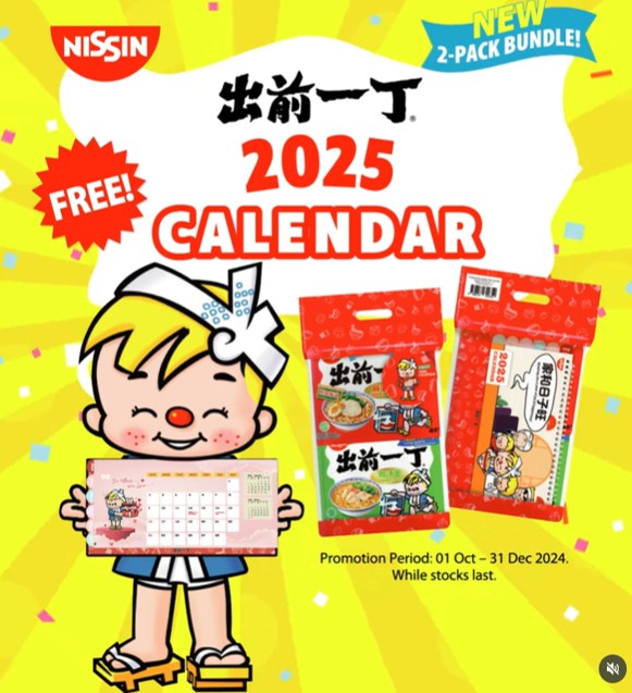 Custom-designed Nissin 2025 calendar featuring festive illustrations and branded elements