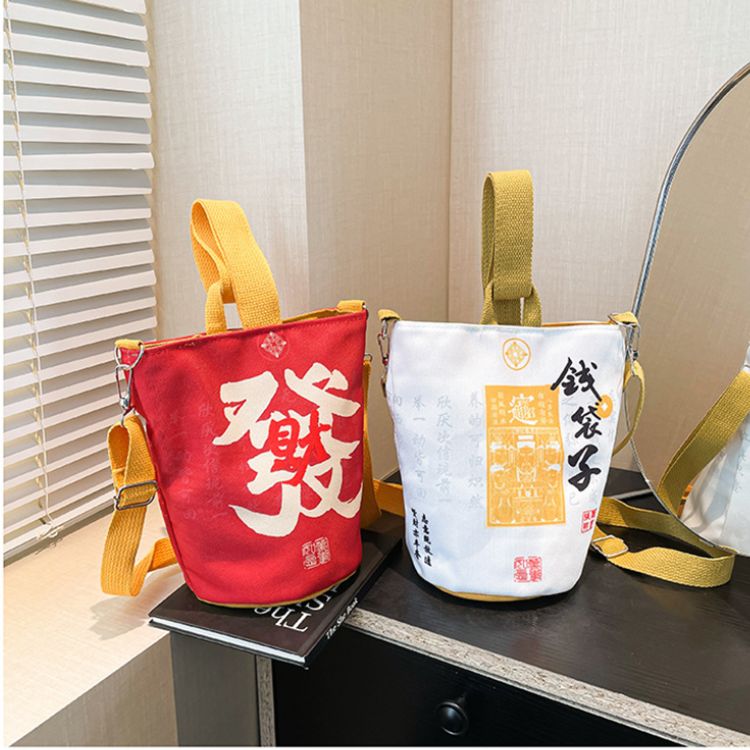 Drawstring Sling Bag